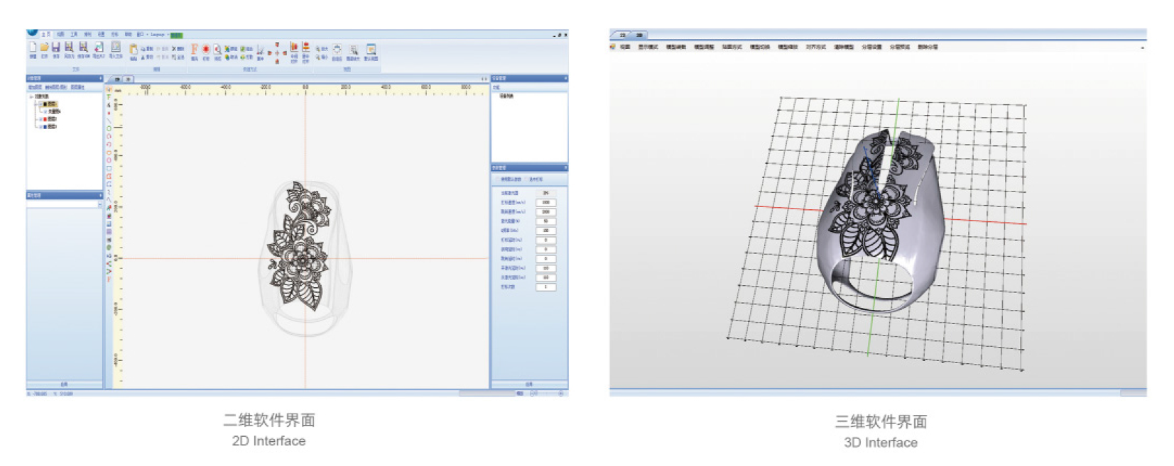 软件界面.png 软件界面.png